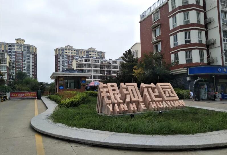 银河花园